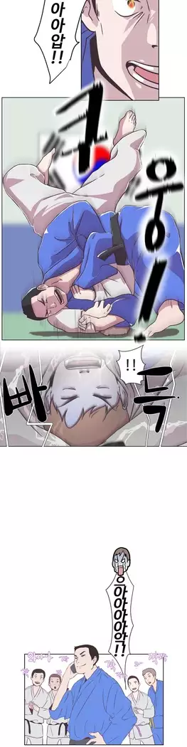 Love Navigator Ch.1-16