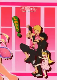 [Yuunabe Shinkouchuu (Tanabe Kyou)] Yumemonogatari (Bakemonogatari) [2010-02-15]