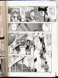 [Yuuki] Handsome Body