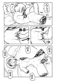 [megumi77] Tsunpai (Busou Renkin)