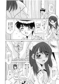 [Yuuki] Kinryouku -Taboo-