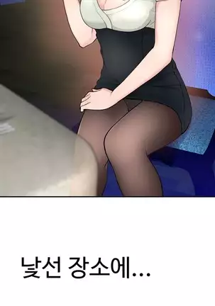 Tissue Thieves Ch.1-25