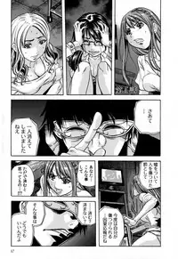 [Tachibana Naoki] Ryoujoku Kyoushitsu