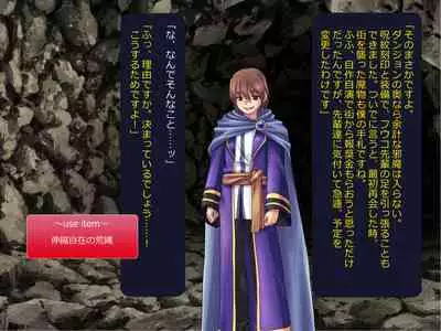 Netorare Isekai Teni "Kawatte Iku Kanojo o Browser de Mite Iru Koto Shika Dekinai"