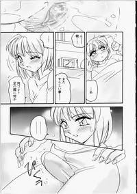 [Amagi Kei] Otome Chinpo