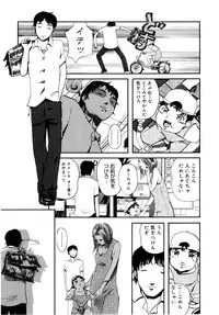 [Clone Ningen] Yuujo no Mori