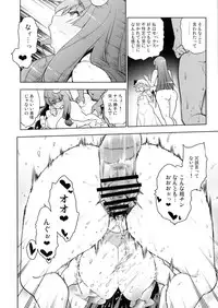 (C90) [Yukikagerou (KANZUME)] Docchi no Onna Show (Touhou Project)