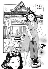 [The Seiji] The Shiro Muchi - Yawahada Chookyoo Manual -