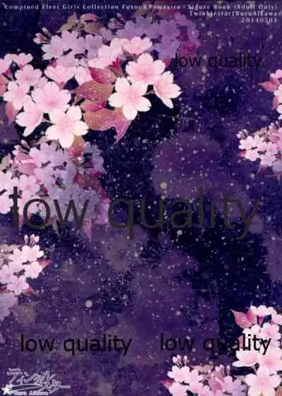 Haru no Yoru no Yume no Gotoshi