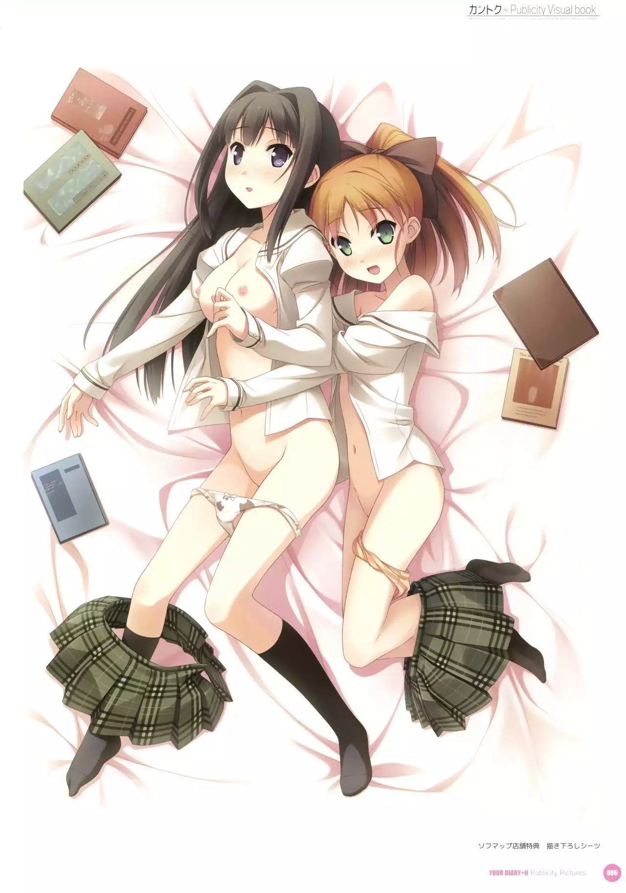 Kantoku Publicity Visual book