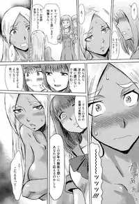 [Kuroiwa Menou] Reijou to Inu ~Doutei Kari~ Ch. 1-2