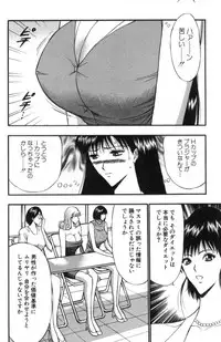 [Nagashima Chosuke] Pururun Seminar 4