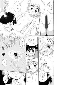 [Kokekokko Koma] Junshin Shoujo