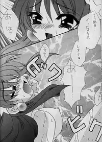 [JUNK (Kayahara Yuu)] MADE IN CHINA 2