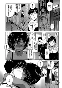 [Touma Itsuki] Midara na Ana [Digital]