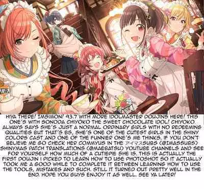 [Mikandensya (Dan)] Choco Maid (THE iDOLM@STER: Shiny Colors) [English] [Im Simon! 93.7]