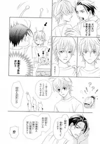 MAGAZINE BE×BOY 2007-09