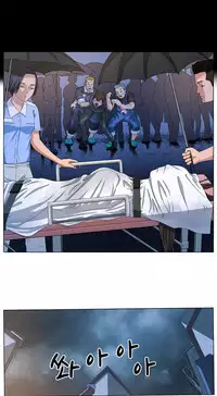 Trap Ch.1-6 (English) (Ongoing)