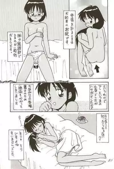 SHAHKTI.K LOVE² BOOK D&G