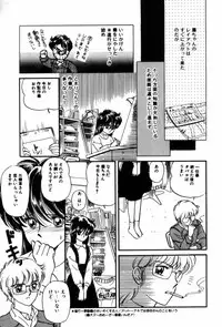 [Ozuno Mahou] Fruits Jam