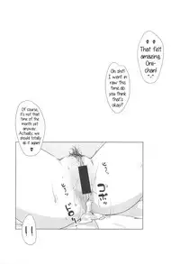 (C94) [Arctic Char (Arctic char)] PRE-AINA [English] [PrettyBoy]