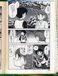 [Hiryuu Ran] SHAMPOO