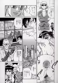 [Don Shigeru] Reiko...