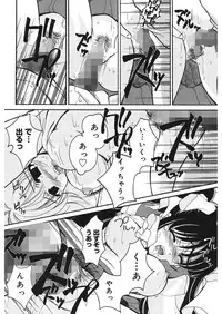 [REN] Yugami [Digital]