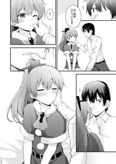 Suzuya to Kumano o Kawaigarou!