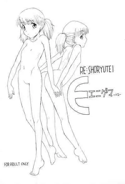 (C74) [Shoryutei (Shoryutei Enraku)] Enigma 02