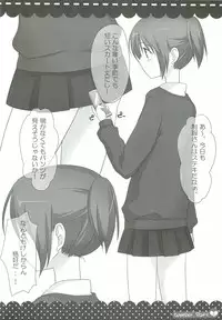 (C75) [Momo9 (Shiratama)] Weißer Saft