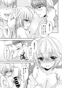 [Ozaki Miray] Houkago Love Mode Vol. 11