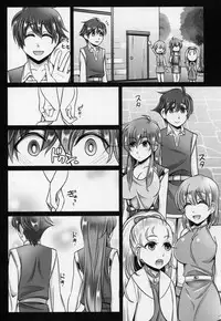 (C86) [Mabo Udon Teishoku (Yakisobapantarou, Negitoroko)] Bartz Faris (Final Fantasy V)