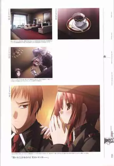 eden* visual fanbook