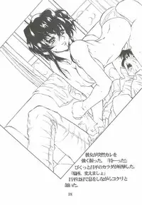 (CR37) [AXZ (Harukaze Koucha)] REACTIVE ATLANTIS