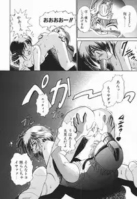 [DISTANCE] Genki o Dashite!!