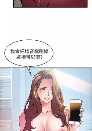 (周7)弱点 1-68 中文翻译(更新中)