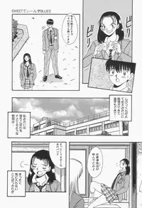 [mintsu kawahara] Baku ayu mint hakudaku eki