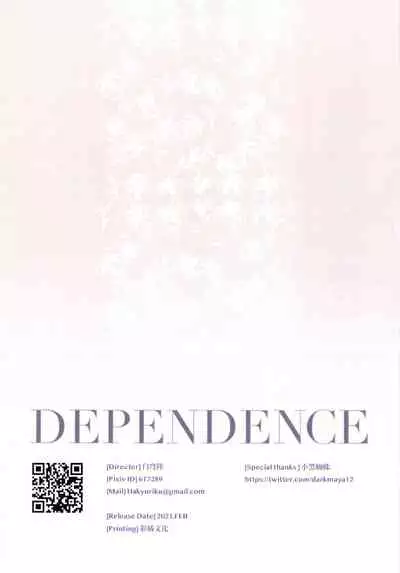 DEPENDENCE