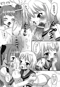 [L.P.E.G (Maruneko)] Natsume no Shiori Soushuuhen Plus [Digital]