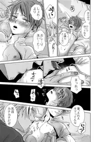 (SPARK12) [YANCHA CLUB (DOUSAI)] ROBIN