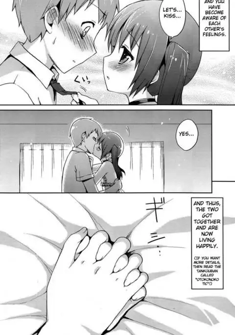 A Secret Between Two People Plus