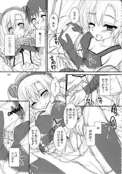 Elo Live! collection IV