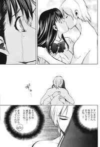 Gekkan Doki!! 2010-01