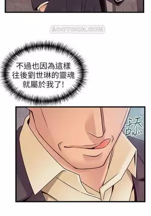 (周7)弱点 1-68 中文翻译(更新中)