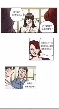 [Ramjak] Atonement Camp Ch.0-54 (Chinese)