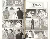 [Ozaki Akira] Caster Natsume Reiko no Yuuwaku 1 | 嗆辣女主播 夏目玲子的誘惑 1 [Chinese]