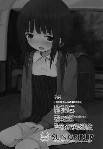 Tanetsuke Oji-san no Tanetsuke Hourouki