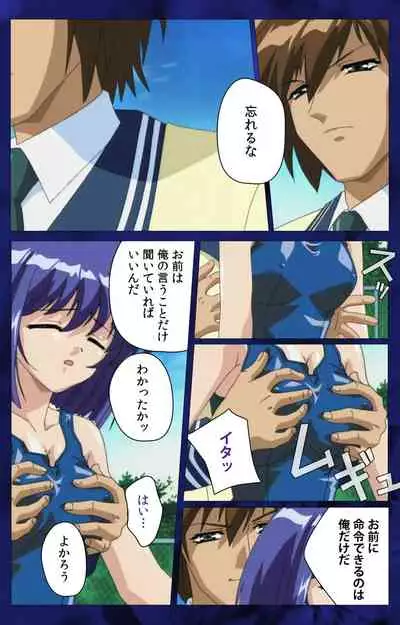 'watashi ningyo jaarimasen' kanzenhan