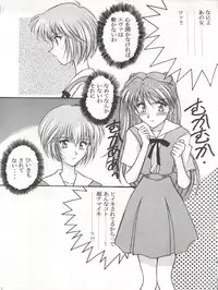 [LUCK&PLUCK!Co. (Amanomiya Haruka)] Mighty Smile - Mahou no Hohoemi (Neon Genesis Evangelion)